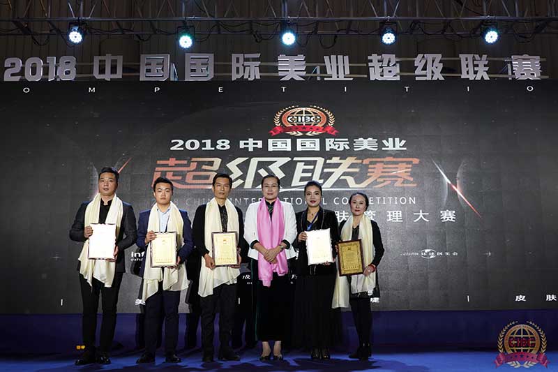 2018中国国际美业超级联赛“芙洛诗杯”皮肤管理大赛27 2018中国国际美业超级联赛“芙洛诗杯”皮肤管理大赛27